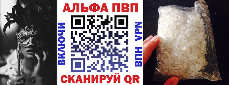 Альфа ПВП кристаллы ОМГ ОМГ вход Тарко-Сале дарнет шоп