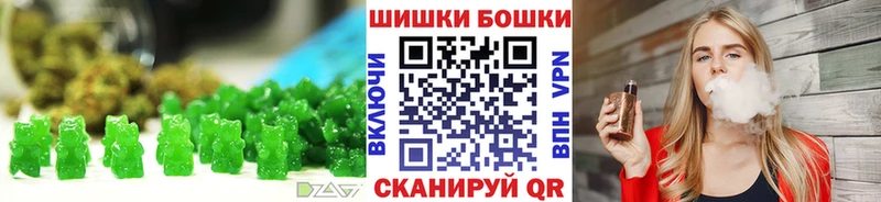 купить  сайты  Тарко-Сале  Canna-Cookies конопля 