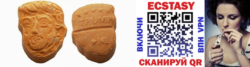 дарк нет клад  Тарко-Сале  ЭКСТАЗИ 280мг  наркота 