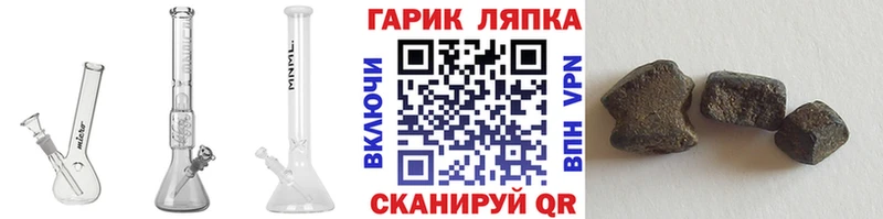ГАШ убойный  Тарко-Сале 