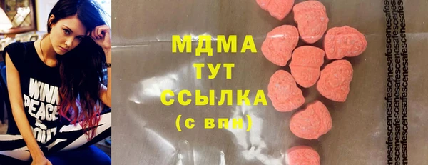 крисы Абдулино