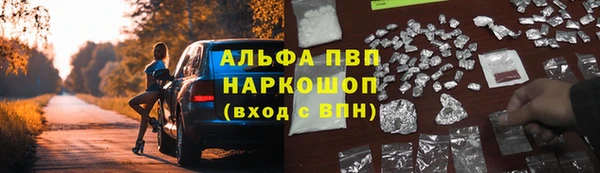 МДМА Абаза