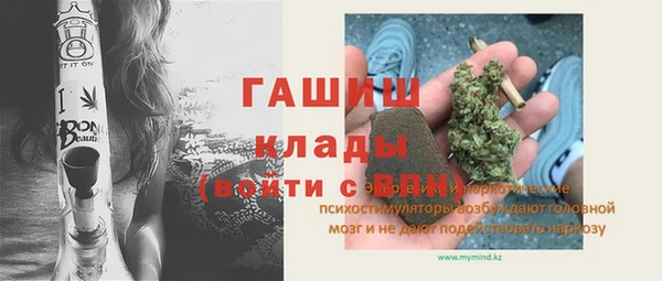 крисы Абинск