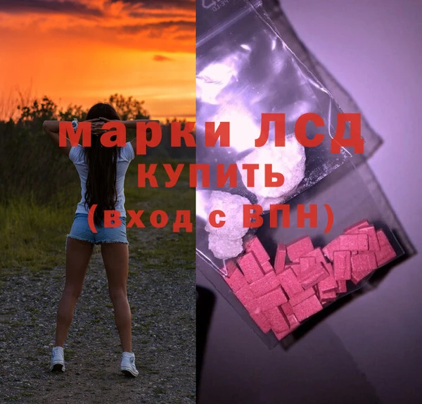 МДМА Абаза