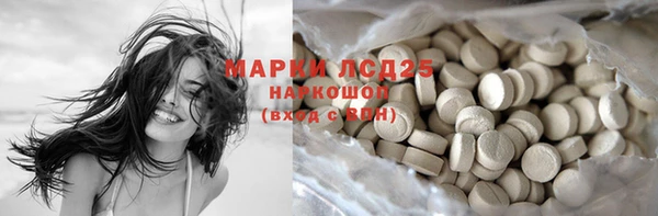МДМА Абаза