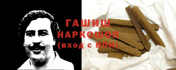 МДМА Абаза