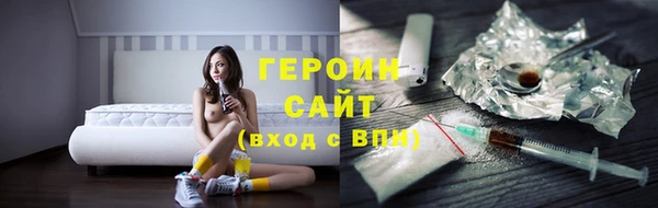 МДМА Абаза