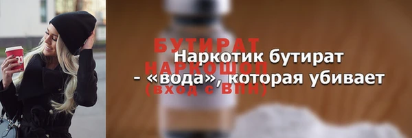крисы Абдулино