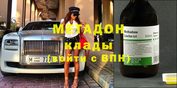 МДМА Абаза