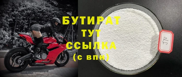 крисы Абинск