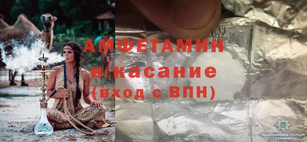 МДМА Абаза