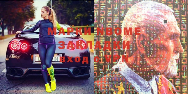 экстази Переславль-Залесский