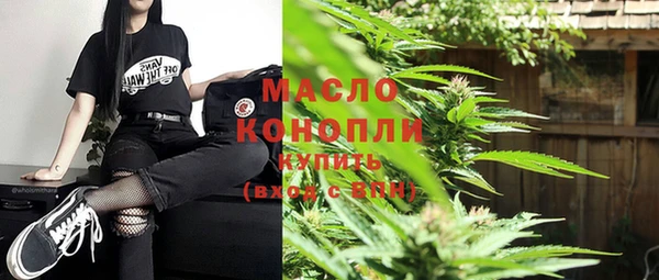 МДМА Абаза