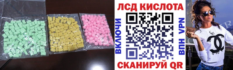 купить   Тарко-Сале  LSD-25 экстази ecstasy 