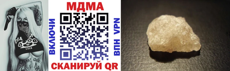 закладка  Тарко-Сале  MDMA Molly 