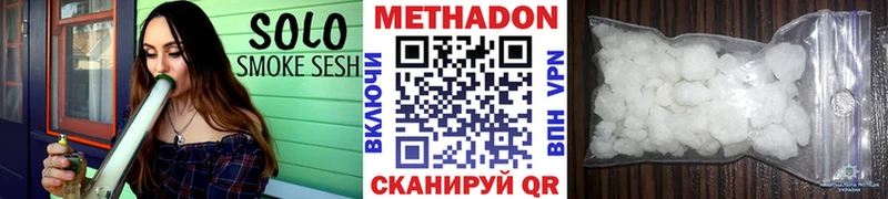 mega зеркало  Тарко-Сале  Метадон кристалл 
