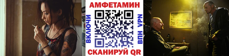 МЕТАМФЕТАМИН мет  Тарко-Сале 