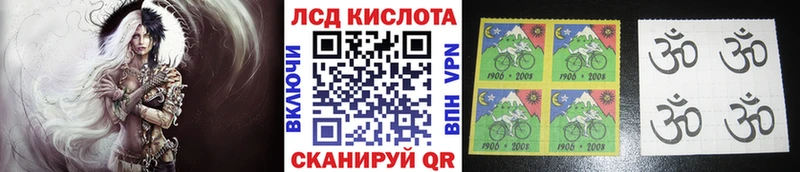 ОМГ ОМГ зеркало  купить  сайты  Тарко-Сале  Марки 25I-NBOMe 1,8мг 