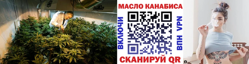 цены   Тарко-Сале  ТГК THC oil 